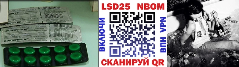 хочу   mega   Лсд 25 экстази кислота  Надым 