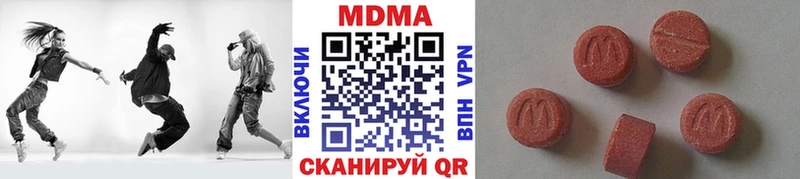 МДМА кристаллы  Надым 