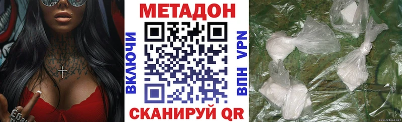 гидра ссылки  Надым  Метадон белоснежный 