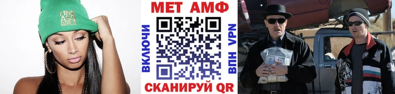 МЕТАМФЕТАМИН Декстрометамфетамин 99.9%  Надым 