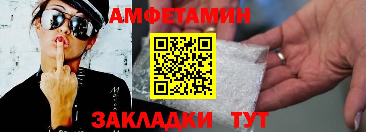 Первитин мет  Первитин мет  Вход с VPN  Надым 
