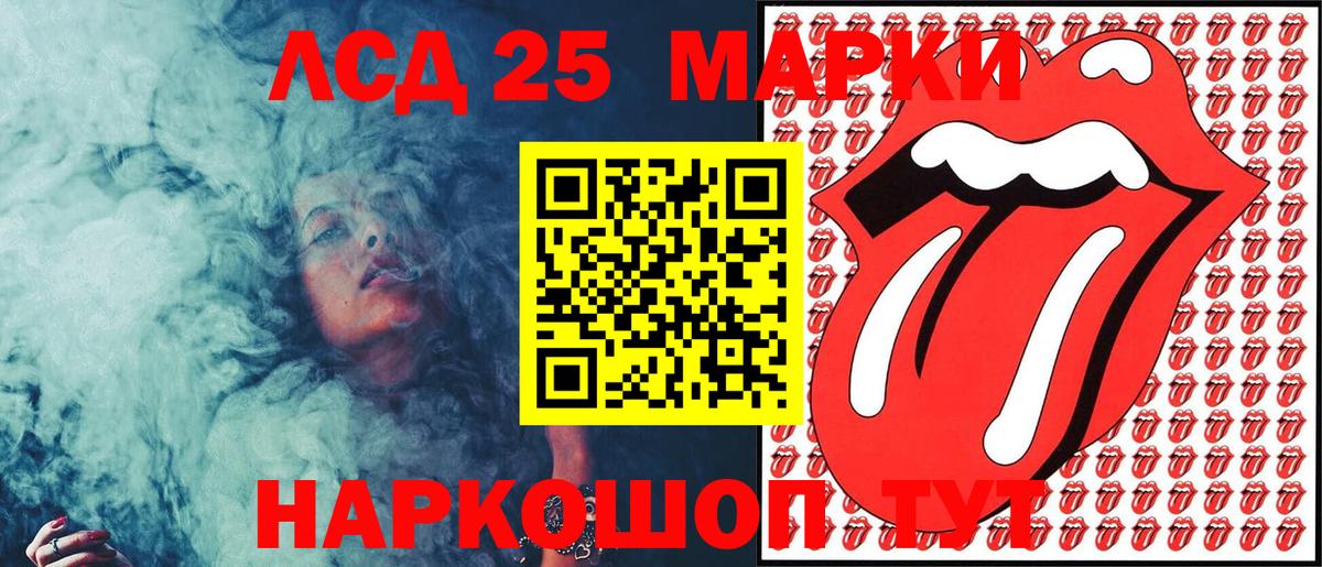 как найти наркотики  Марки NBOMe 1,5мг  Вход с VPN  Надым 