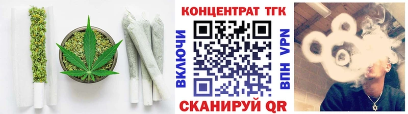 ТГК концентрат  Надым 