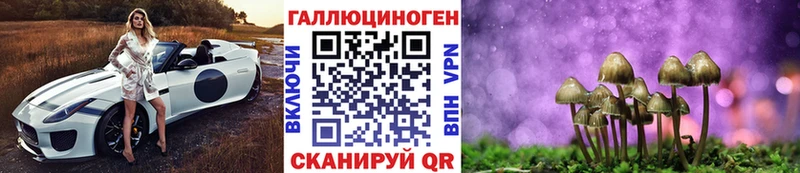 хочу   hydra онион  Галлюциногенные грибы Magic Shrooms  Надым 
