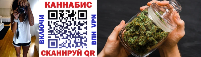 МАРИХУАНА Amnesia  Надым 