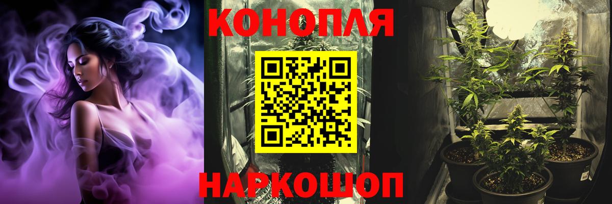 Канабис планчик  Вход с VPN  Марихуана AK-47  МАРИХУАНА гибрид  Надым 